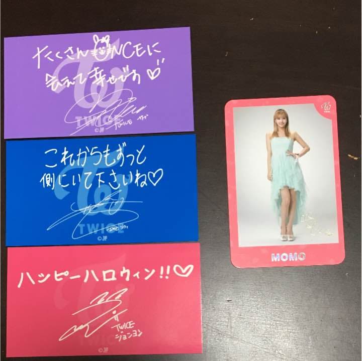 TWICEトレカ