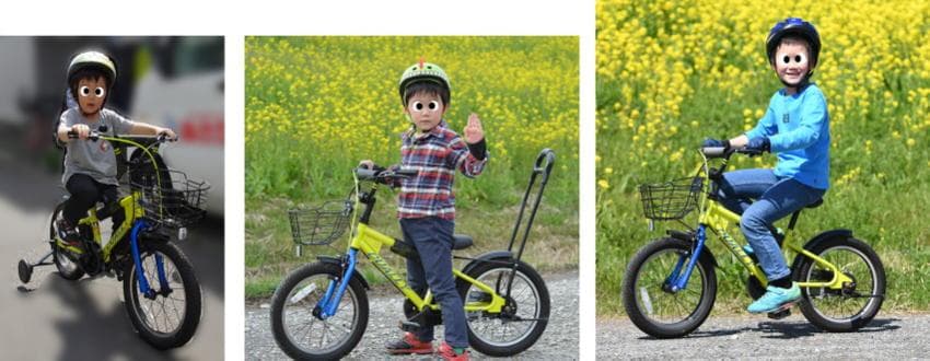 幼児用自転車、補助輪、コーチハンドル、折畳みペダル、ジュニアシート付