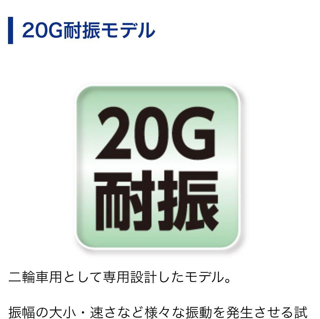 バイク用　ETC　車載器　ミツバ　BE700　 　【1057】