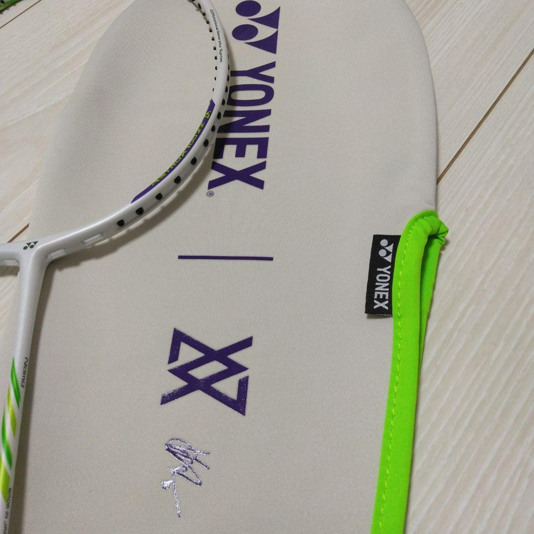 YONEX アストロクス100ZZVA 4U G5 新品