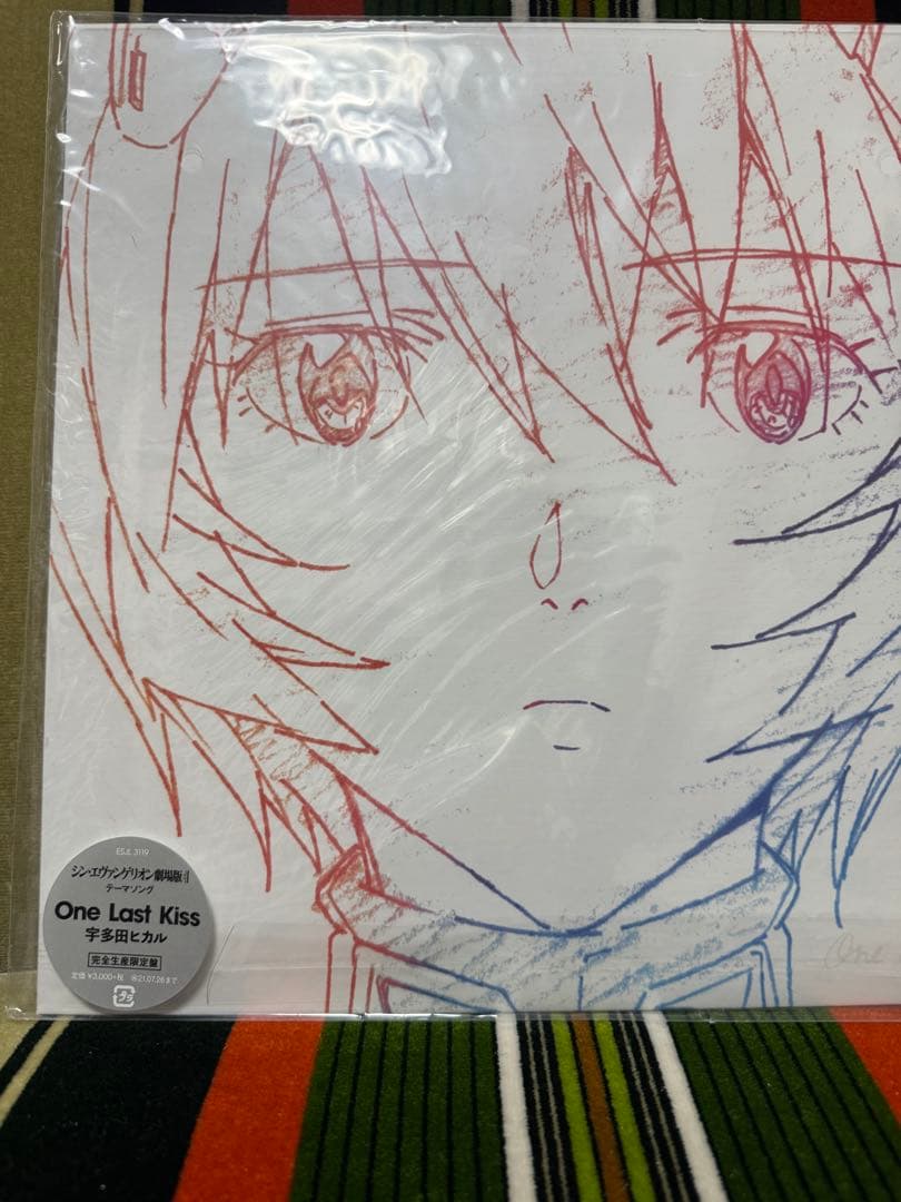One Last Kiss 宇多田ヒカル シングル:綾波レイジャケット