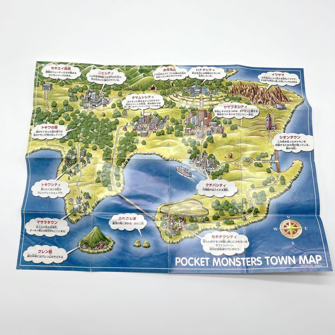 タウンマップ付✨ ポケットモンスター ブルー 青版 空箱 説明書 ソフト無し