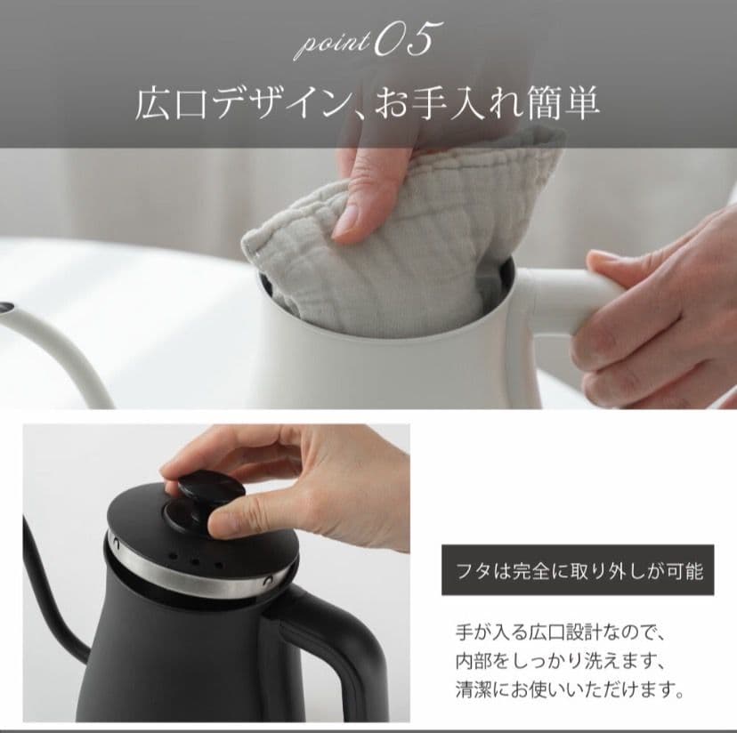電気ケトル ケトル グースネック 電気ポット 800ml 自然保温力
