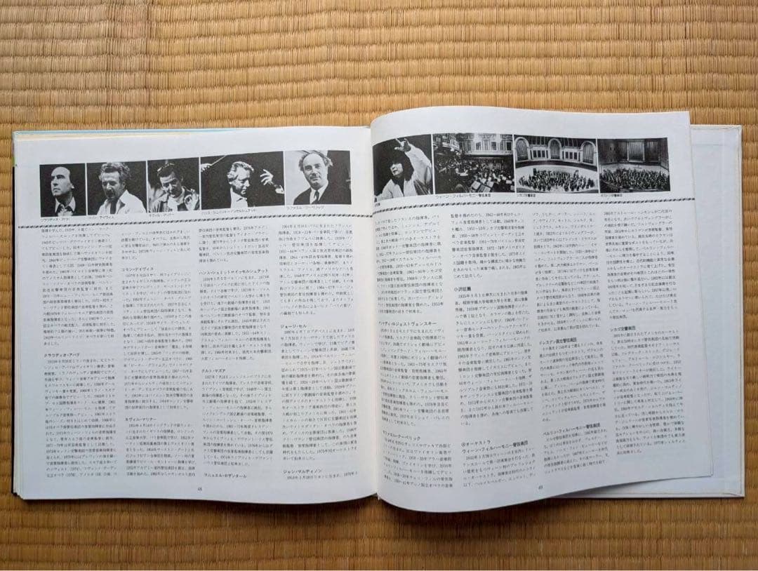 ポリドール　クラシックLPレコード　30枚　「ジュピター」