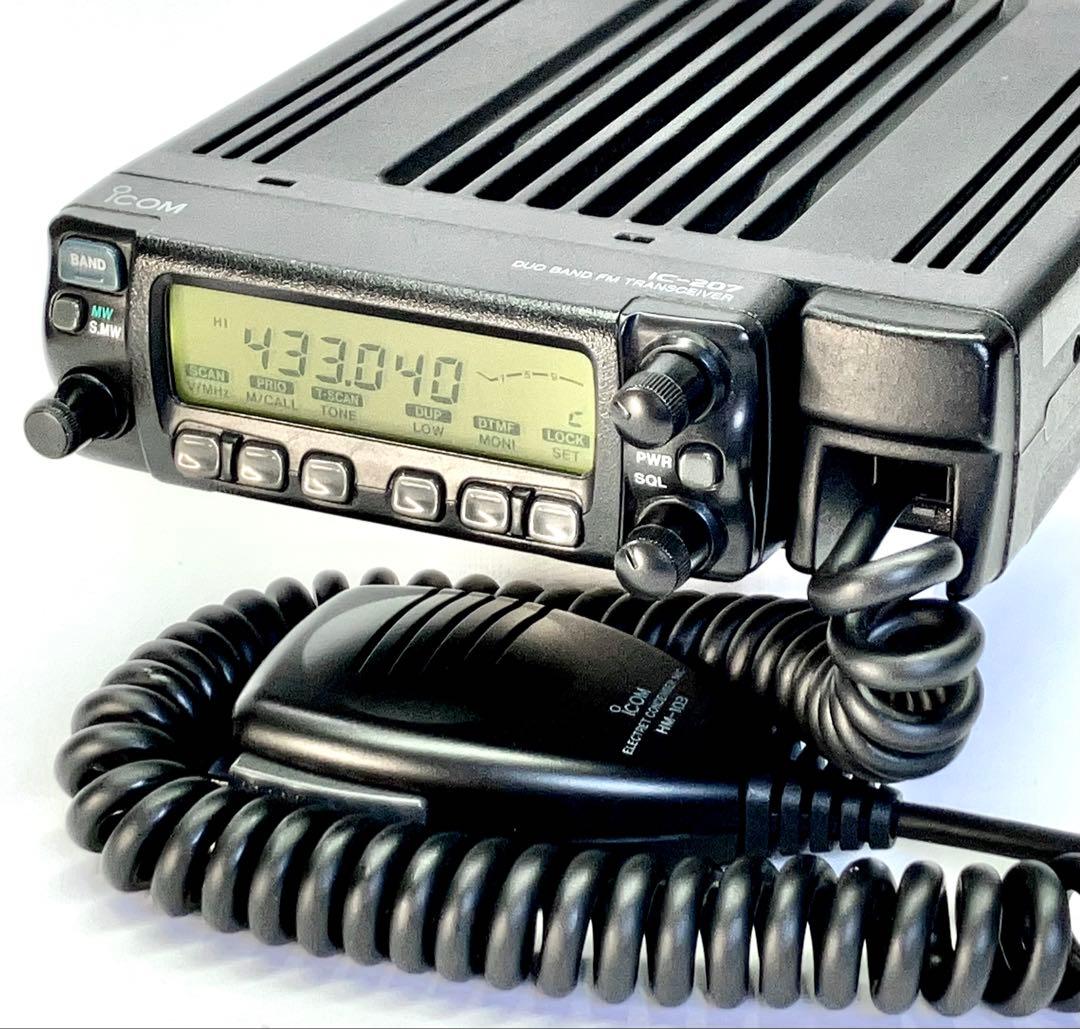 アイコム IC-207 20w アマチュア無線機 アマチュア無線