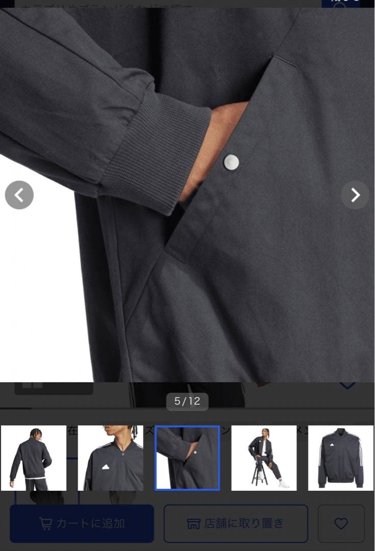 adidasブラック ウィンドブレーカー 定価¥10450新品アディダス2XL