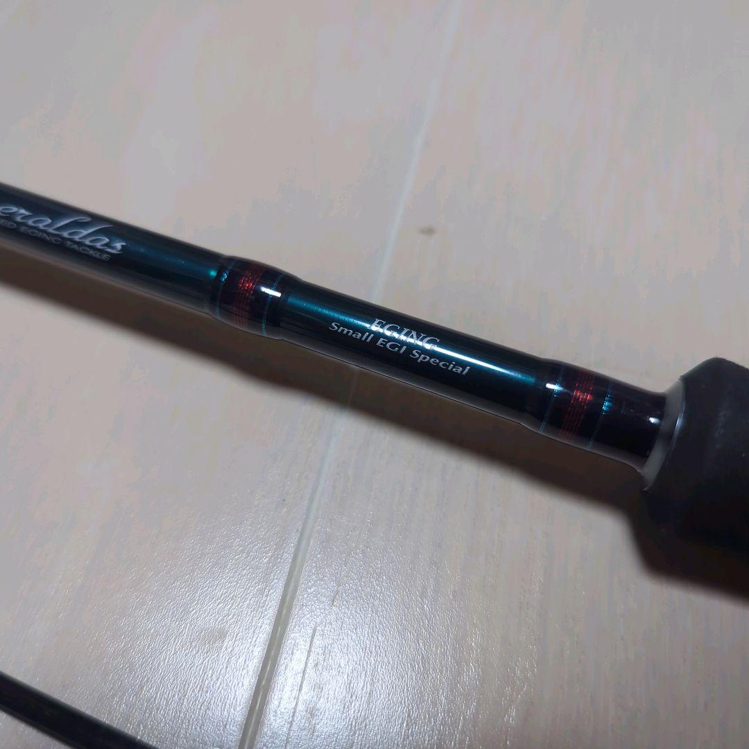 ダイワ エメラルダス スモールエギスペシャル ST-EG79L-DRY