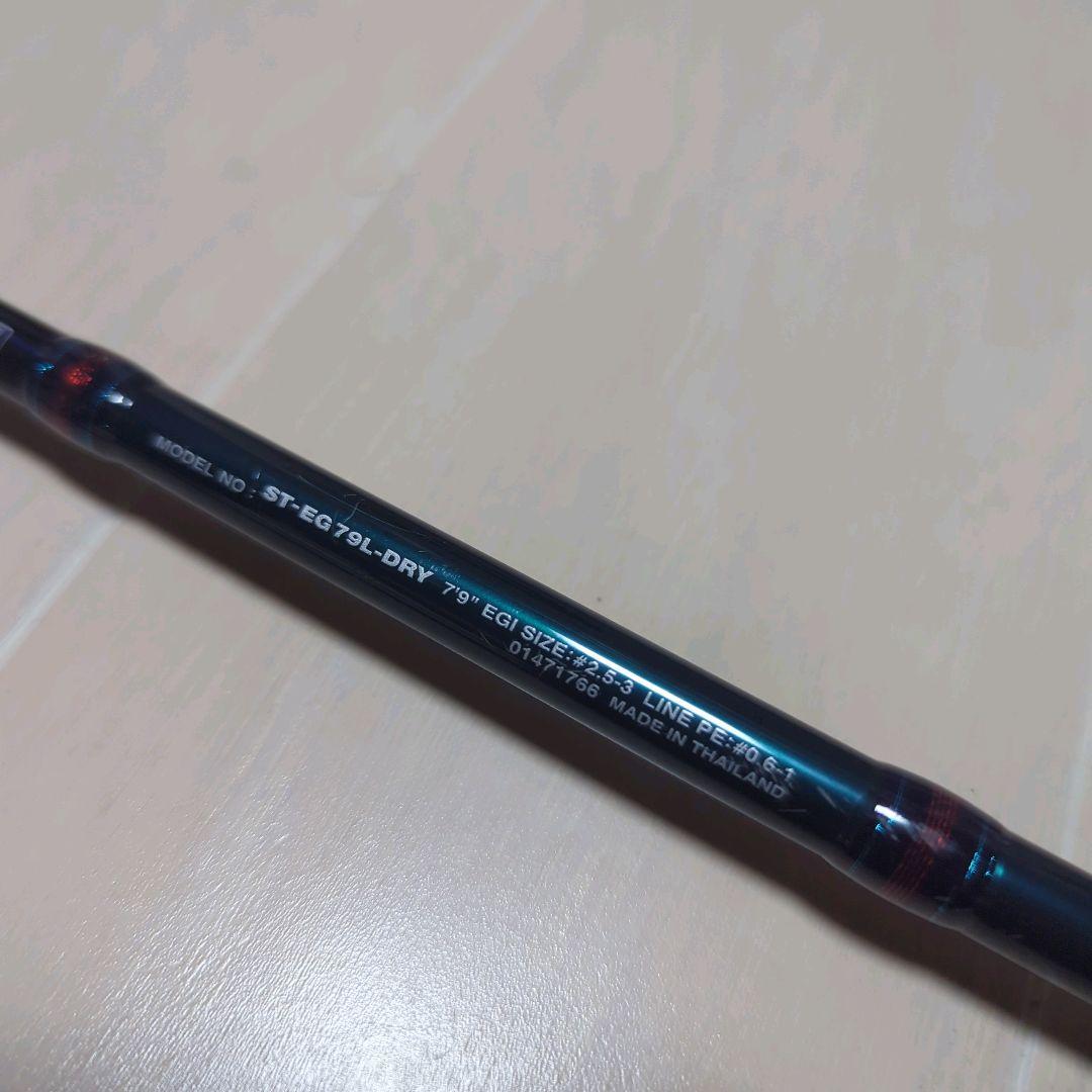 ダイワ エメラルダス スモールエギスペシャル ST-EG79L-DRY