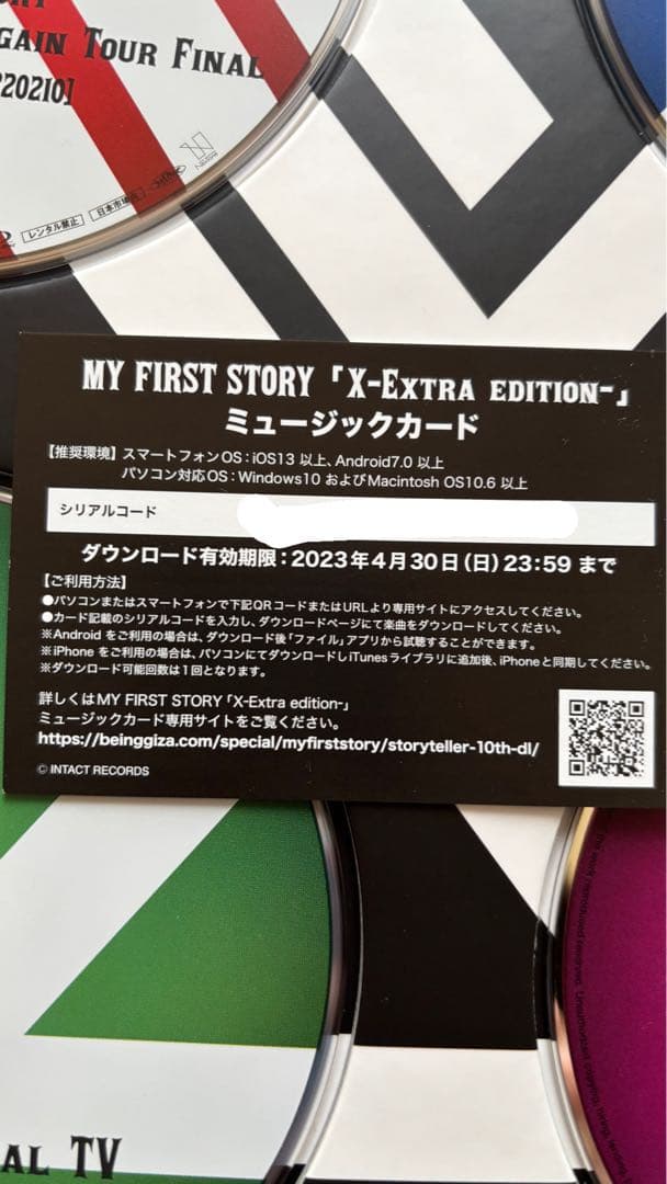 邦楽 MY FIRST STORY 10th Anniversary BOX