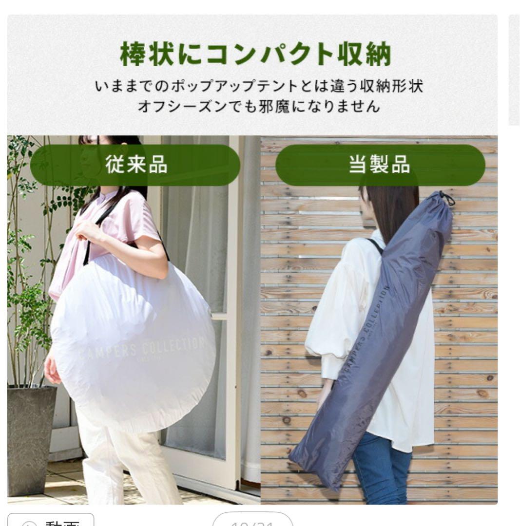 新品・未使用　山善　ポップアップテント　キューブサイズ　アッシュグレー