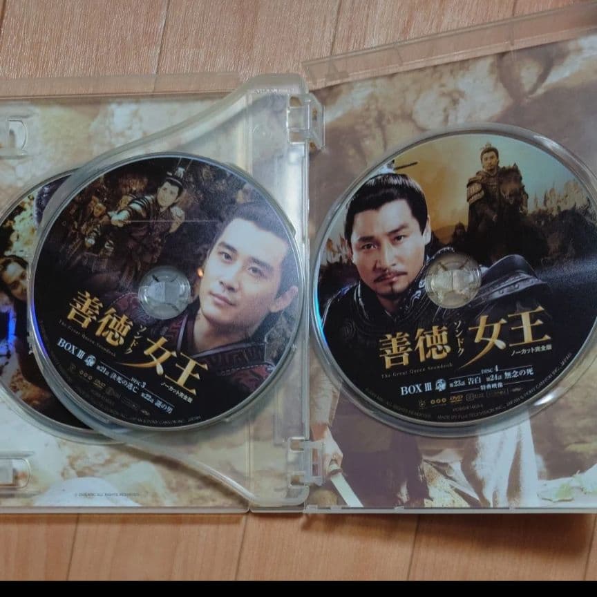 善徳女王　ノーカット完全版　DVD BOX