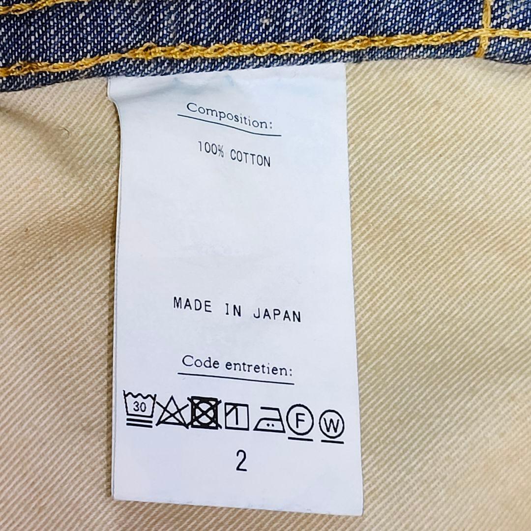 『美品』23SAP アプレッセ A.PRESSE Washed 85cm