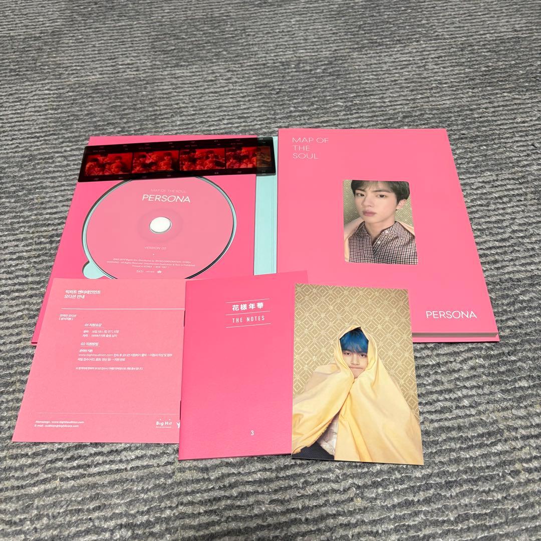 BTS アルバム まとめ売り Memories PERSONA など トレカ付き