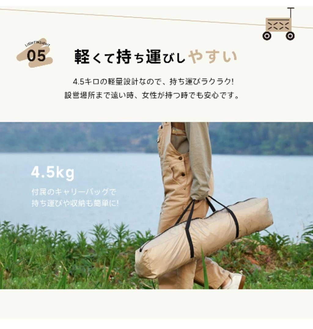 ワンタッチテント2.4L✕2.4W✕1.6H 四人用
