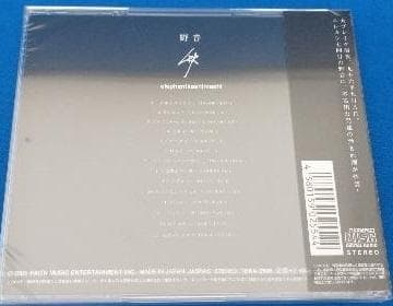 ★☆ 新品！エレファントカシマシ 野音 秋