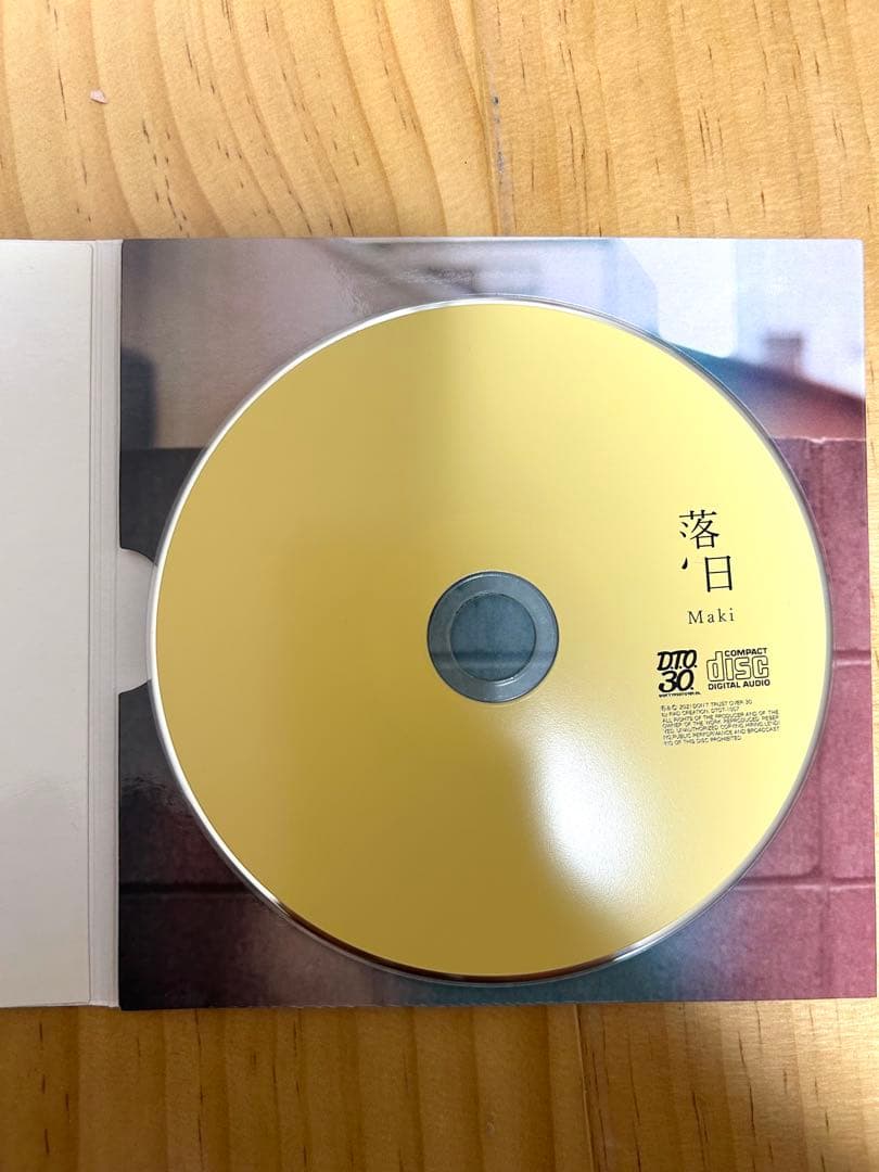 Maki CDセット