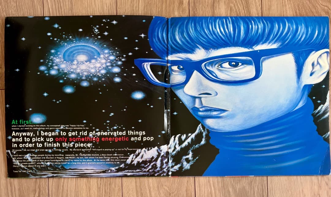 テイ・トウワ　TEI TOWA　SOUND MUSEUM レコード　アナログ