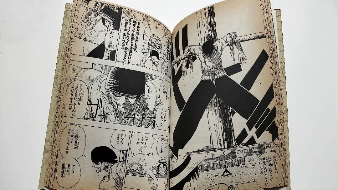 ONE PIECE 第1巻　初版　1997年