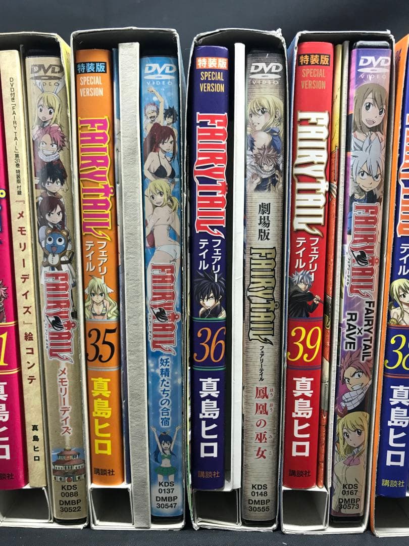 フェアリーテイル　特装版　特別版　まとめ
