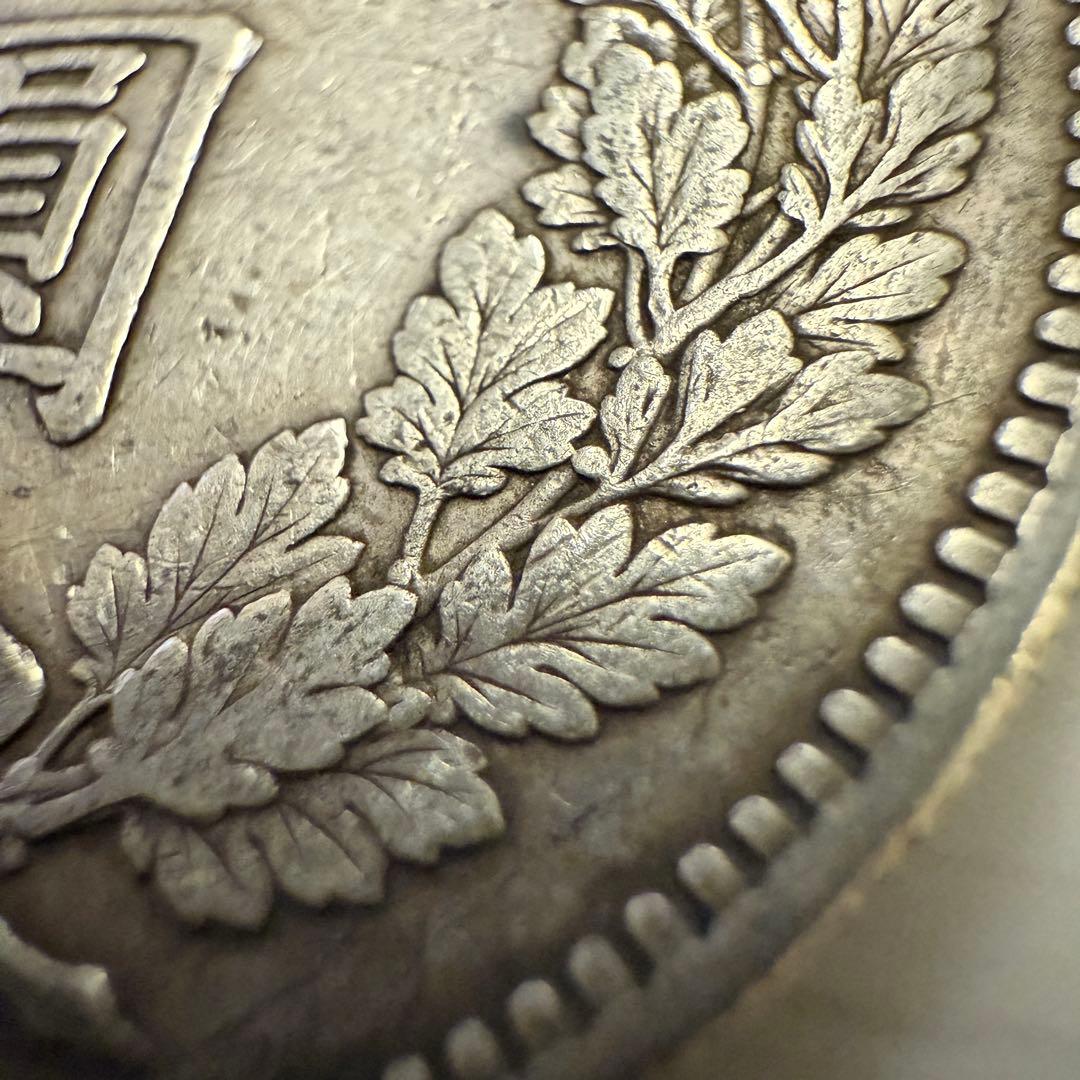 一圓　一円銀貨　明治37年　古銭