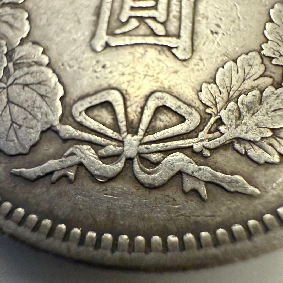 一圓　一円銀貨　明治37年　古銭