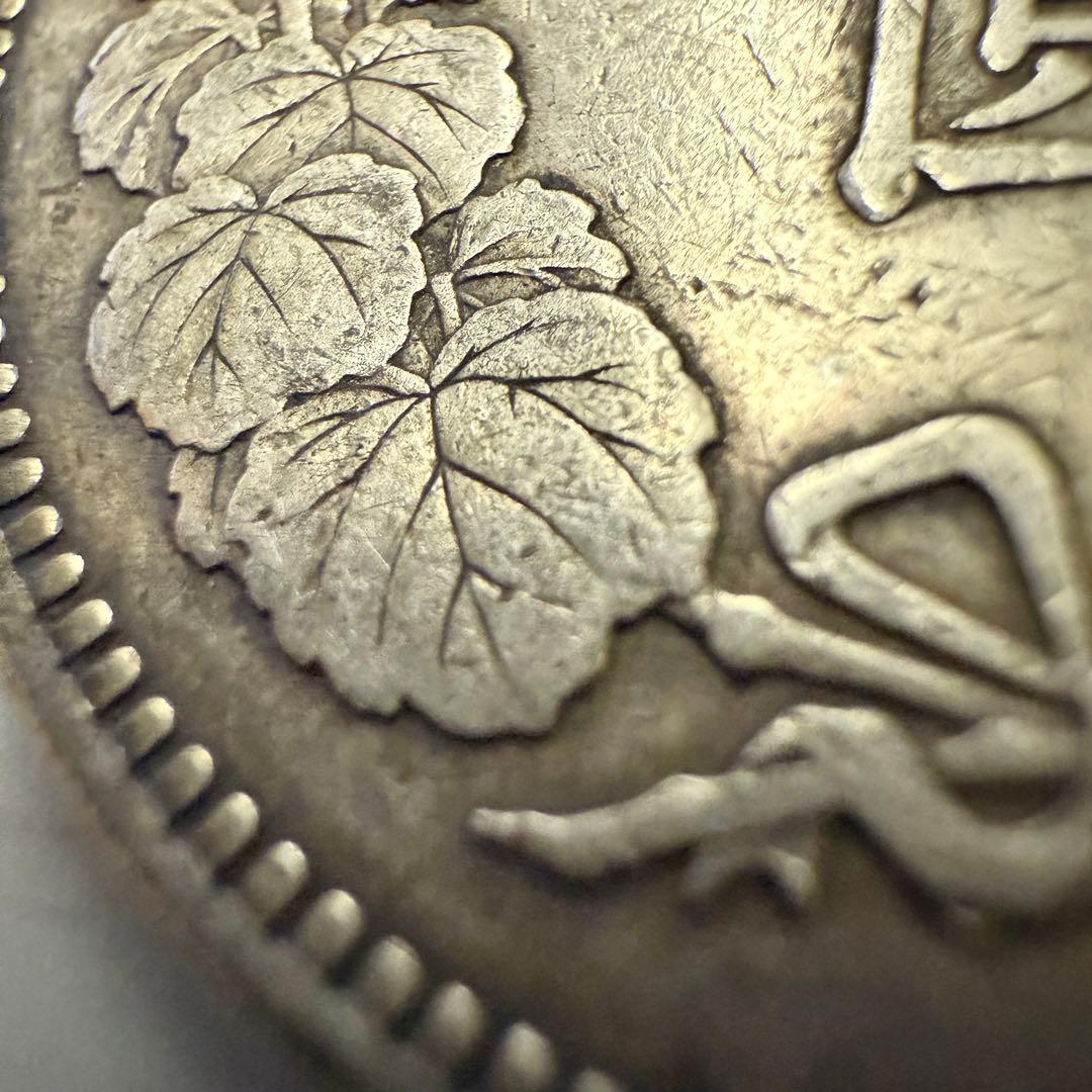 一圓　一円銀貨　明治37年　古銭