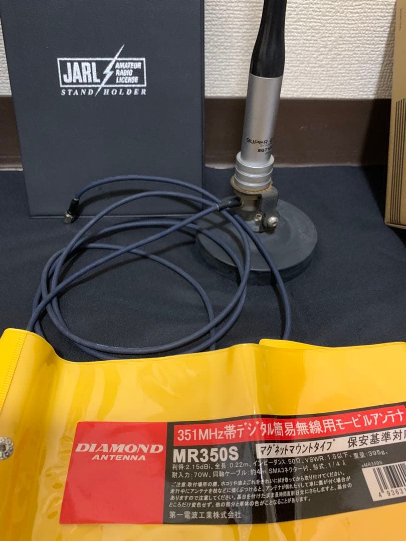 ミヤビ様　値下げしました。ICOM ID-52（各種オプション多数）