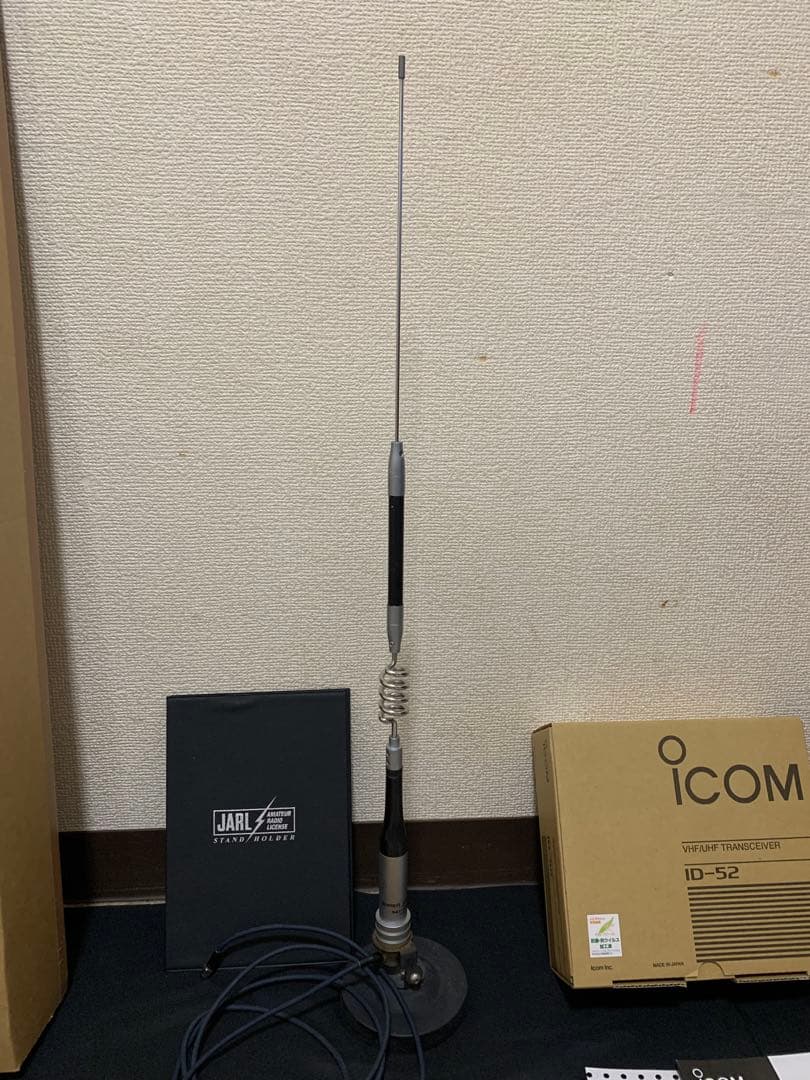 ミヤビ様　値下げしました。ICOM ID-52（各種オプション多数）