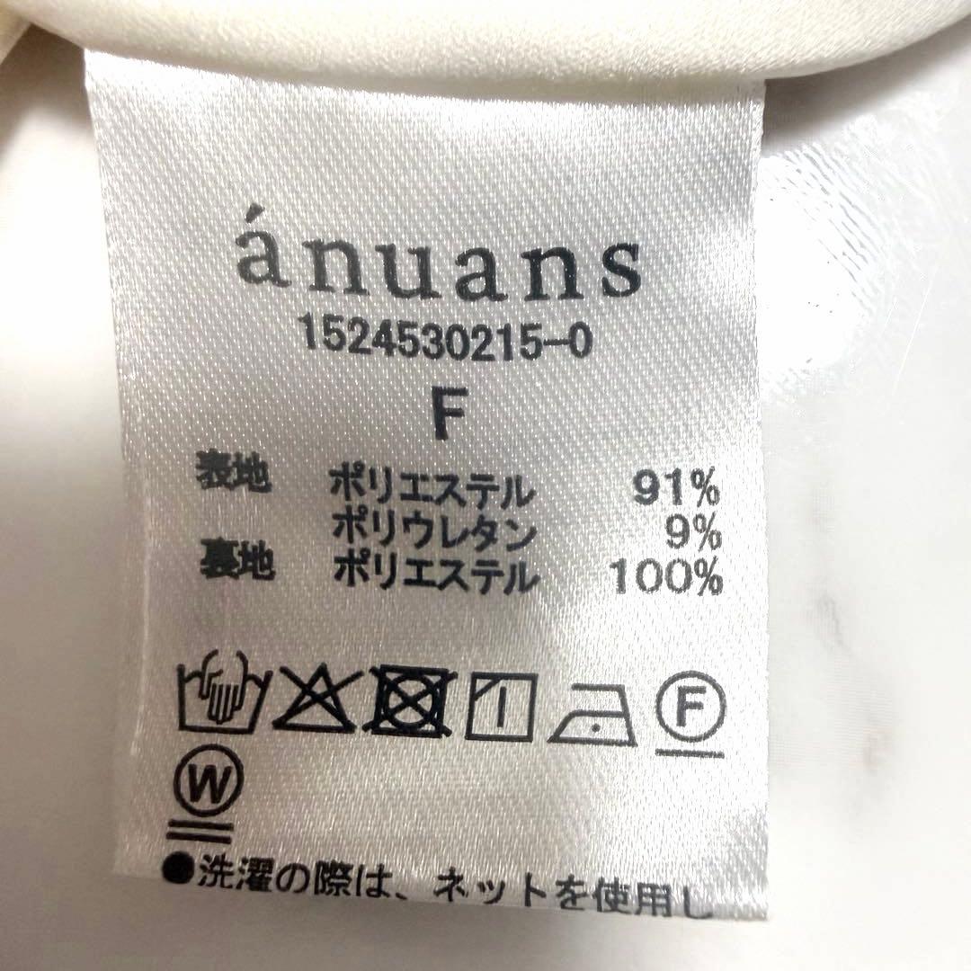 【未使用✨️】2024✨️完売品 アニュアンス クラッシュベロアナローワンピース