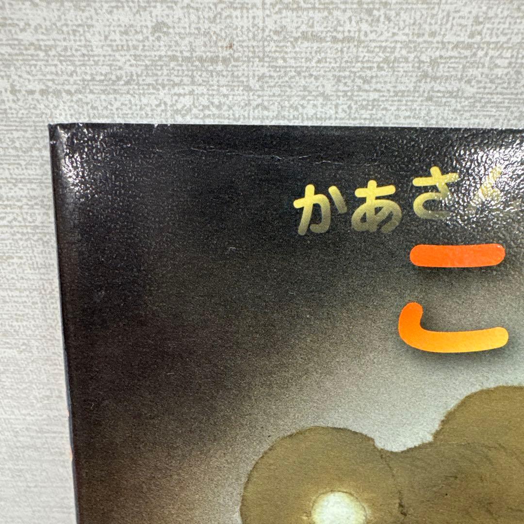 絵本まとめ売り　37冊セット