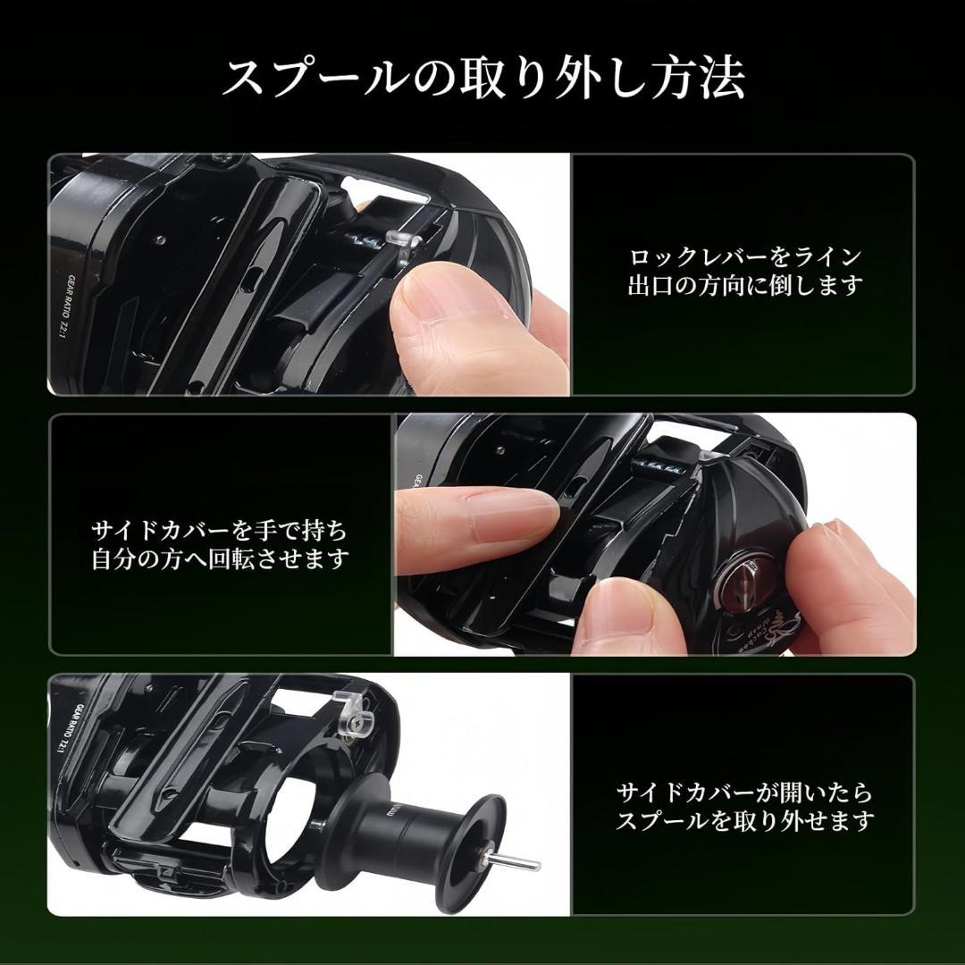 ベイトリール　左用　デジタル制御ブレーキ搭載　防バックラッシュ　遠投対応ルアー用