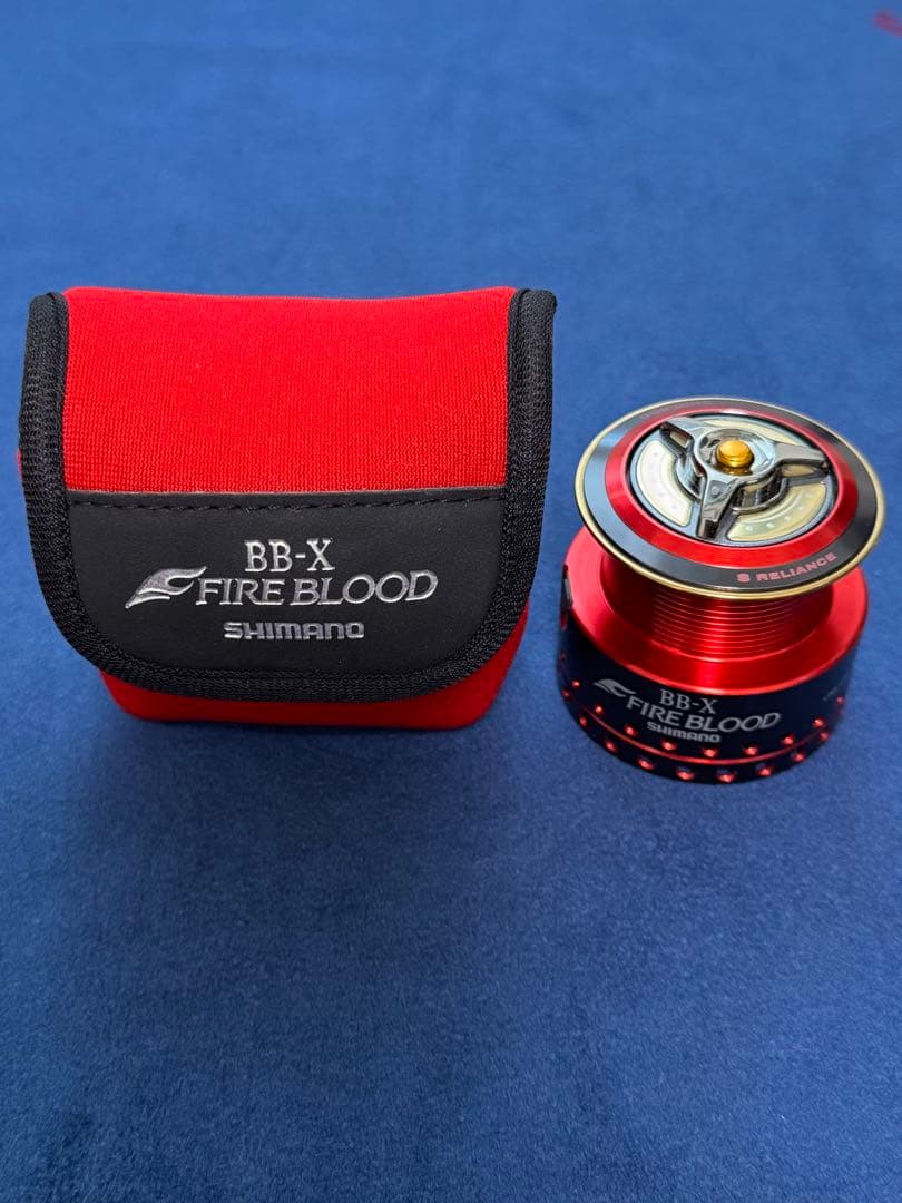 シマノ　夢屋　BBX ファイヤブラッド　P2500D スプールとケース　美品！