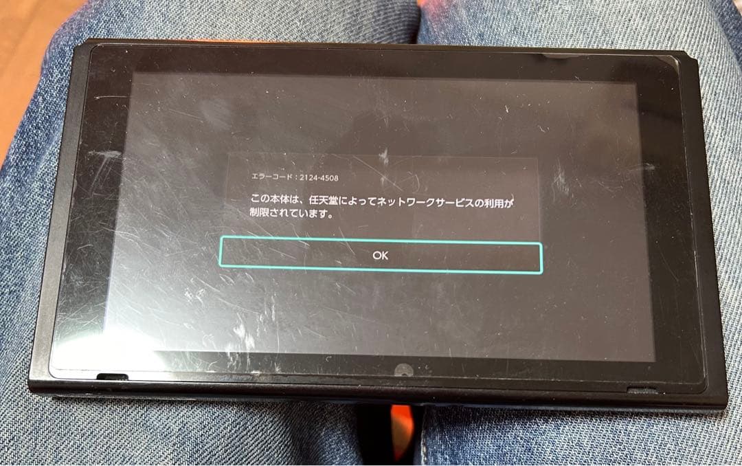 m*様 NintendoSwitch 本体