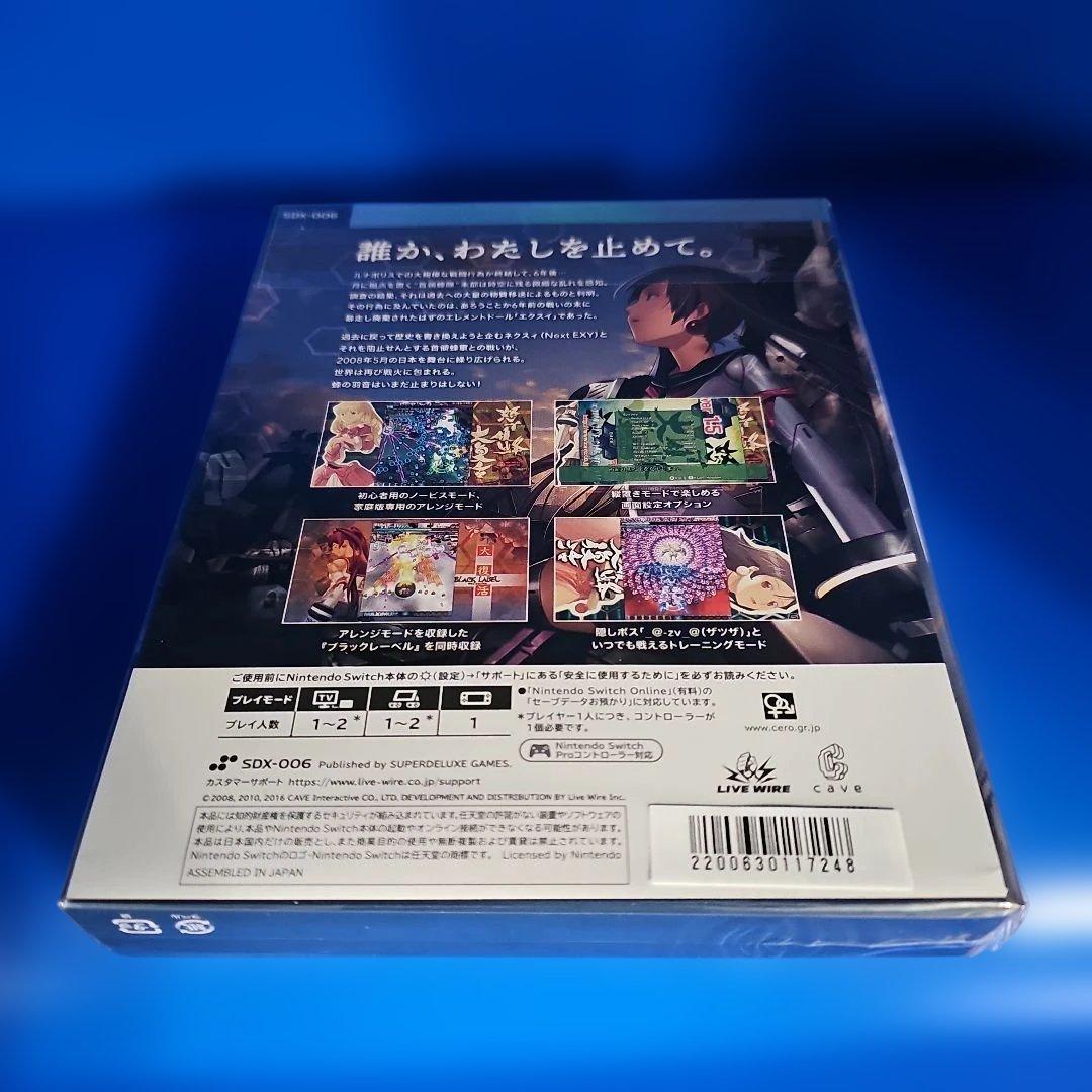 【新品】怒首領蜂大復活 ドドンパチダイフッカツ Switch