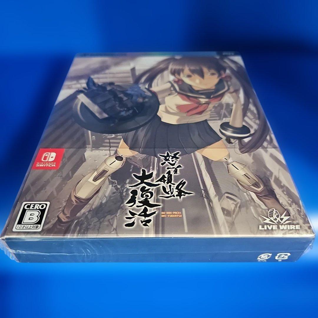 【新品】怒首領蜂大復活 ドドンパチダイフッカツ Switch