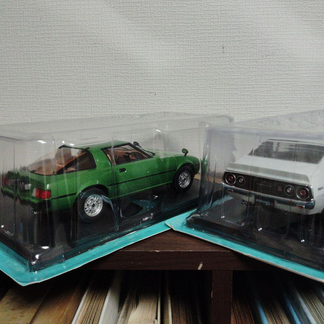 アシェット国産名車1/18　RX-7 SA22CとケンメリGT-R 2台セット