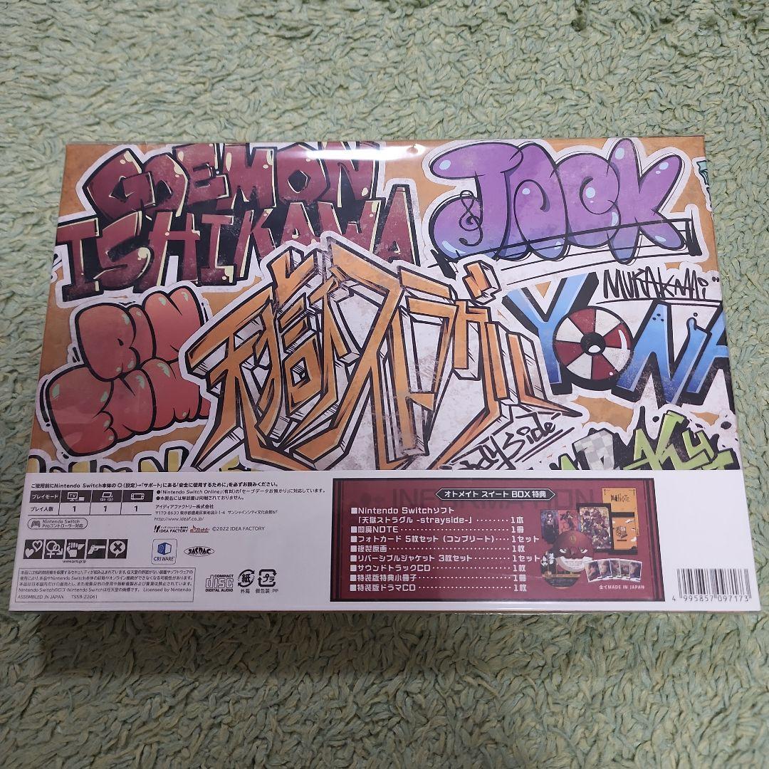 天獄ストラグル オトメイト スイートBOX★特典のみ