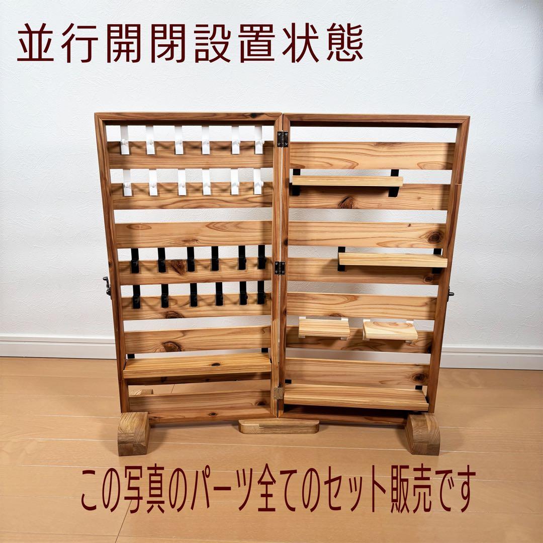 折畳式縦型什器セット　小物やアクセサリー等の販売用　フリマ　マルシェ