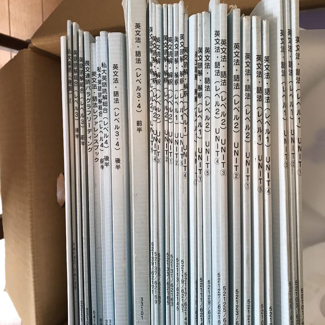 参考書まとめ売り！！受験お得パック！！