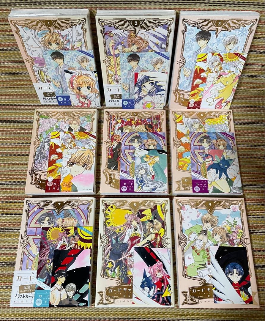 カードキャプターさくら 60周年記念版 全巻セット