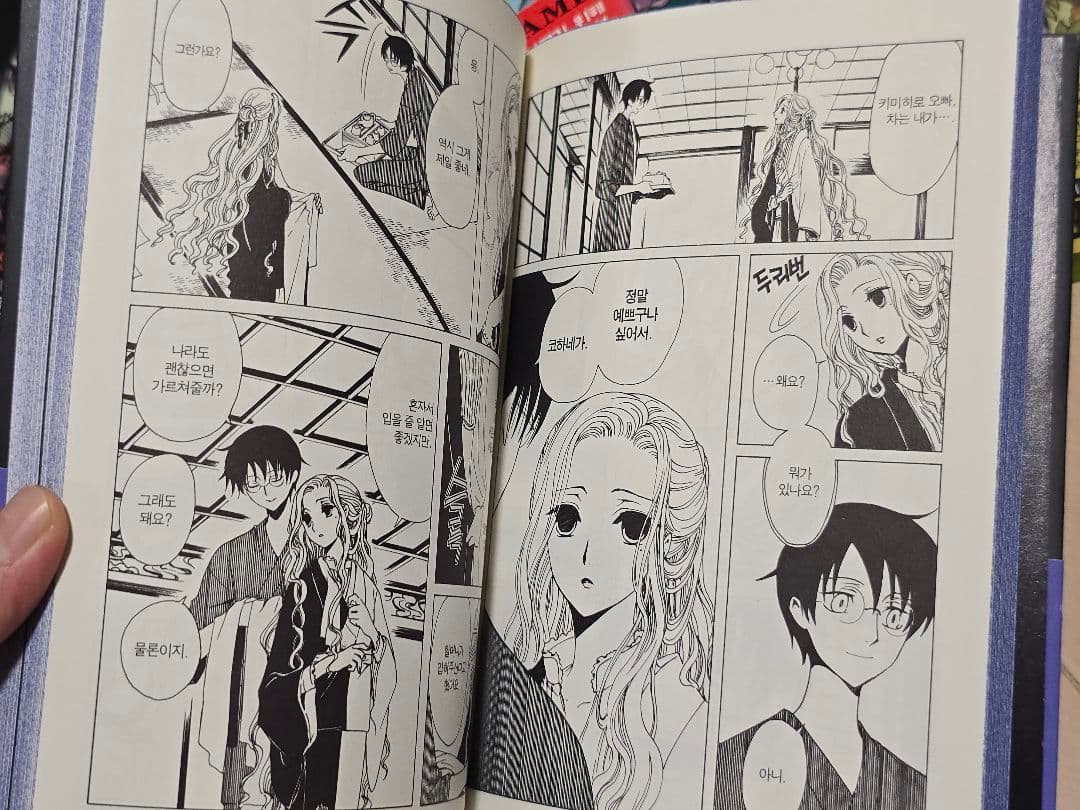 한국책 만화책 홀릭 1~19 (완결) 韓国本漫画×××HOLiC 全巻セット