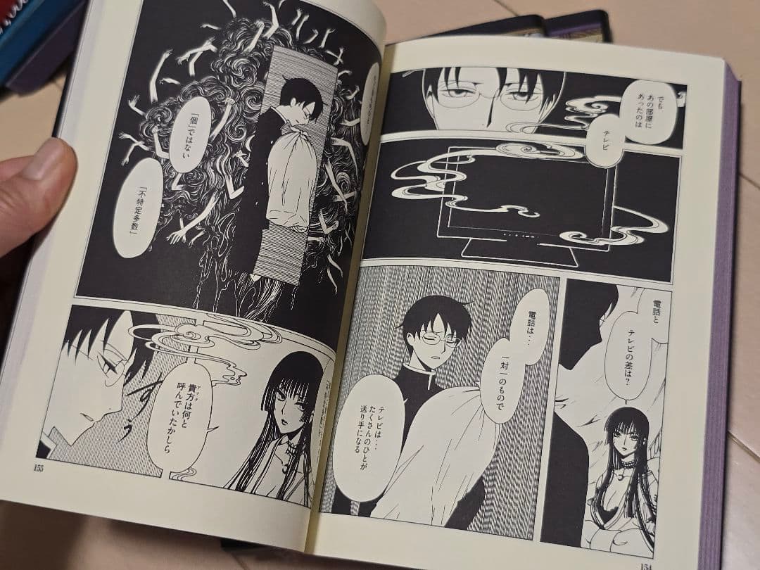 한국책 만화책 홀릭 1~19 (완결) 韓国本漫画×××HOLiC 全巻セット