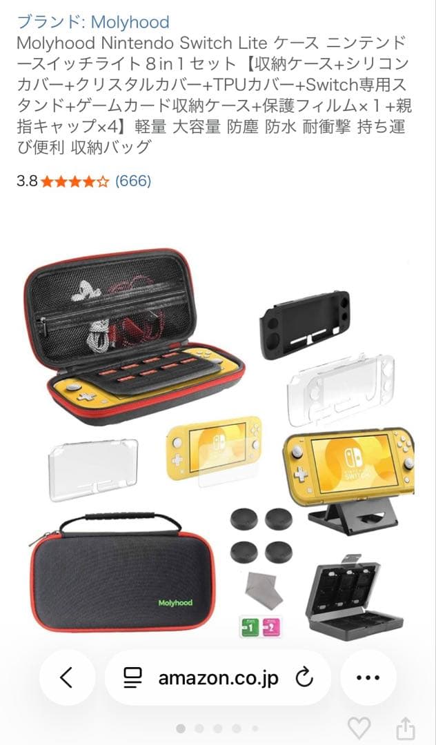 Nintendo Switch Lite ターコイズ　おまけあり