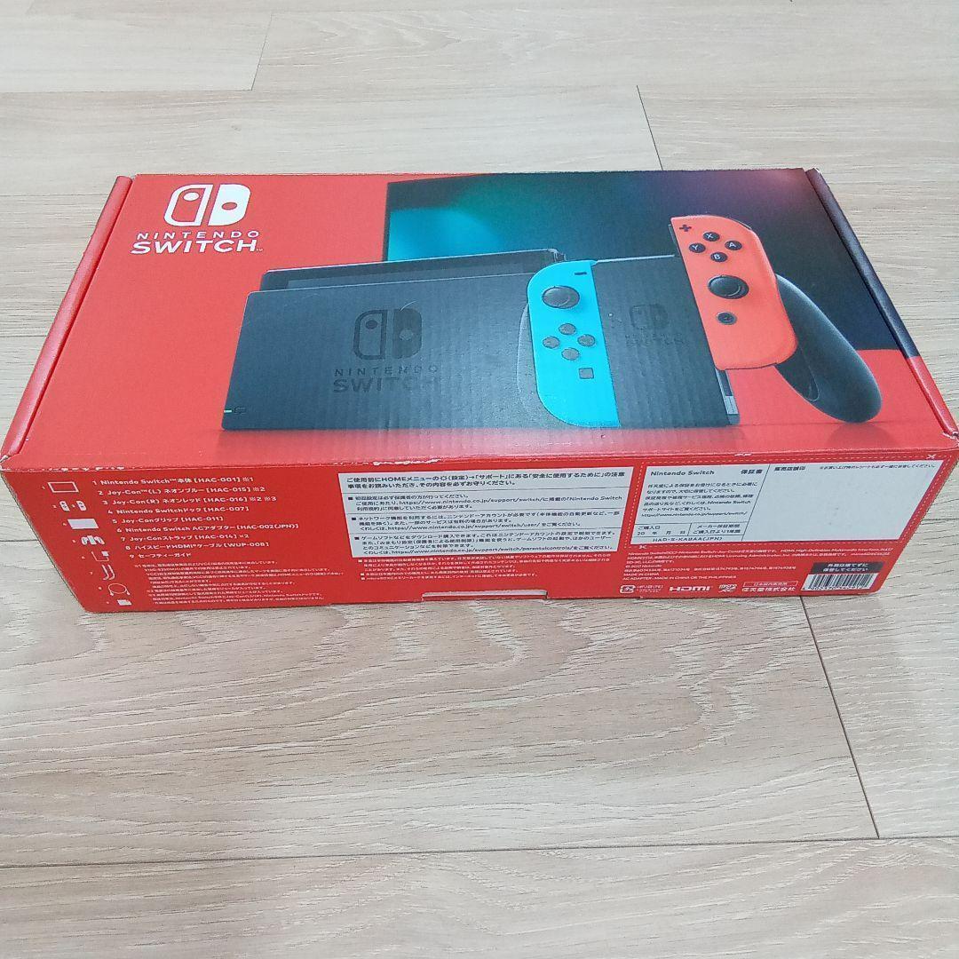 【動作確認済】Nintendo Switch 本体 箱付き 付属品全部＋おまけ
