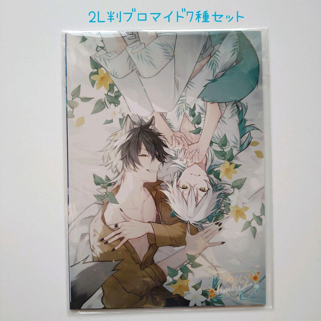 Honey Vibes 特装版 + 予約特典CD ebten 特典 2種