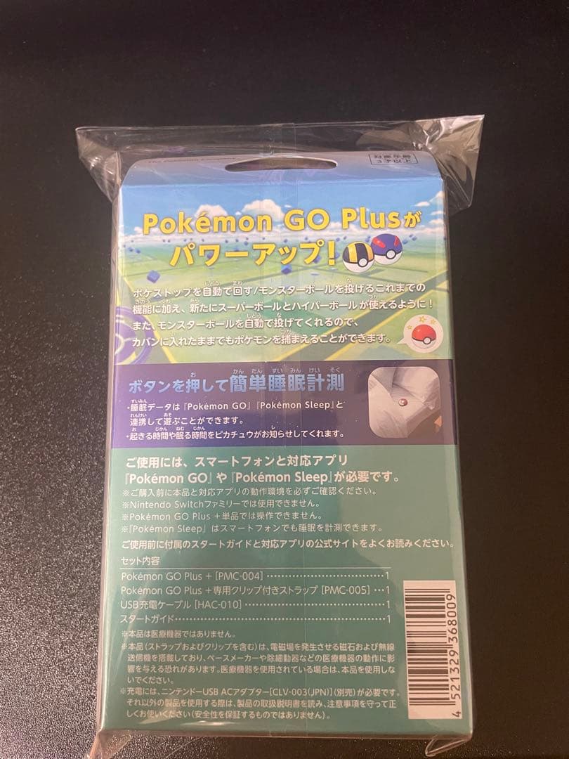 【未使用】Pokemon GO Plus +