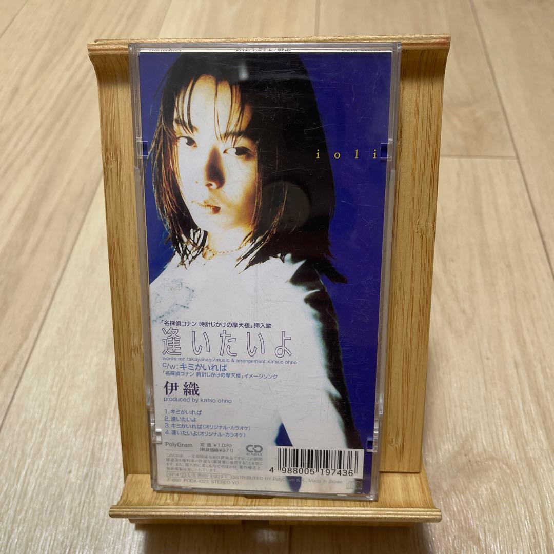 「名探偵コナン　時計じかけの摩天楼」イメージソング　キミがいれば　伊織