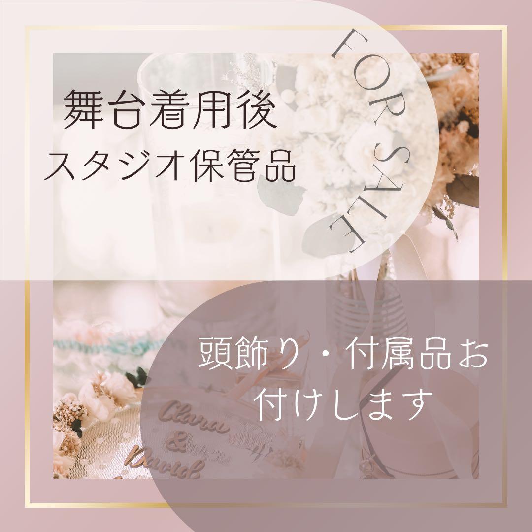 バレエ衣装アラビア☆10着