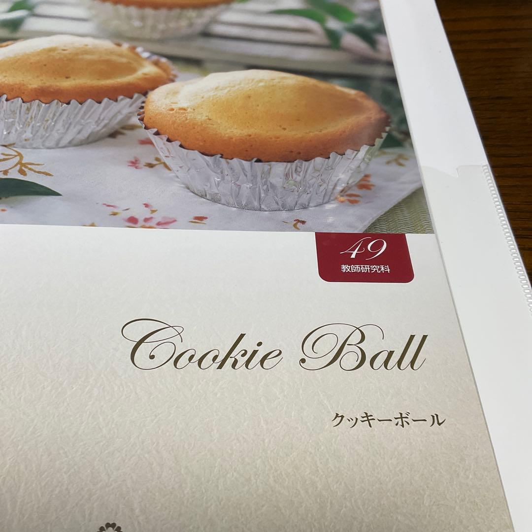ゆ*ん様 Japan  Baking School 教師研究科テキストブ