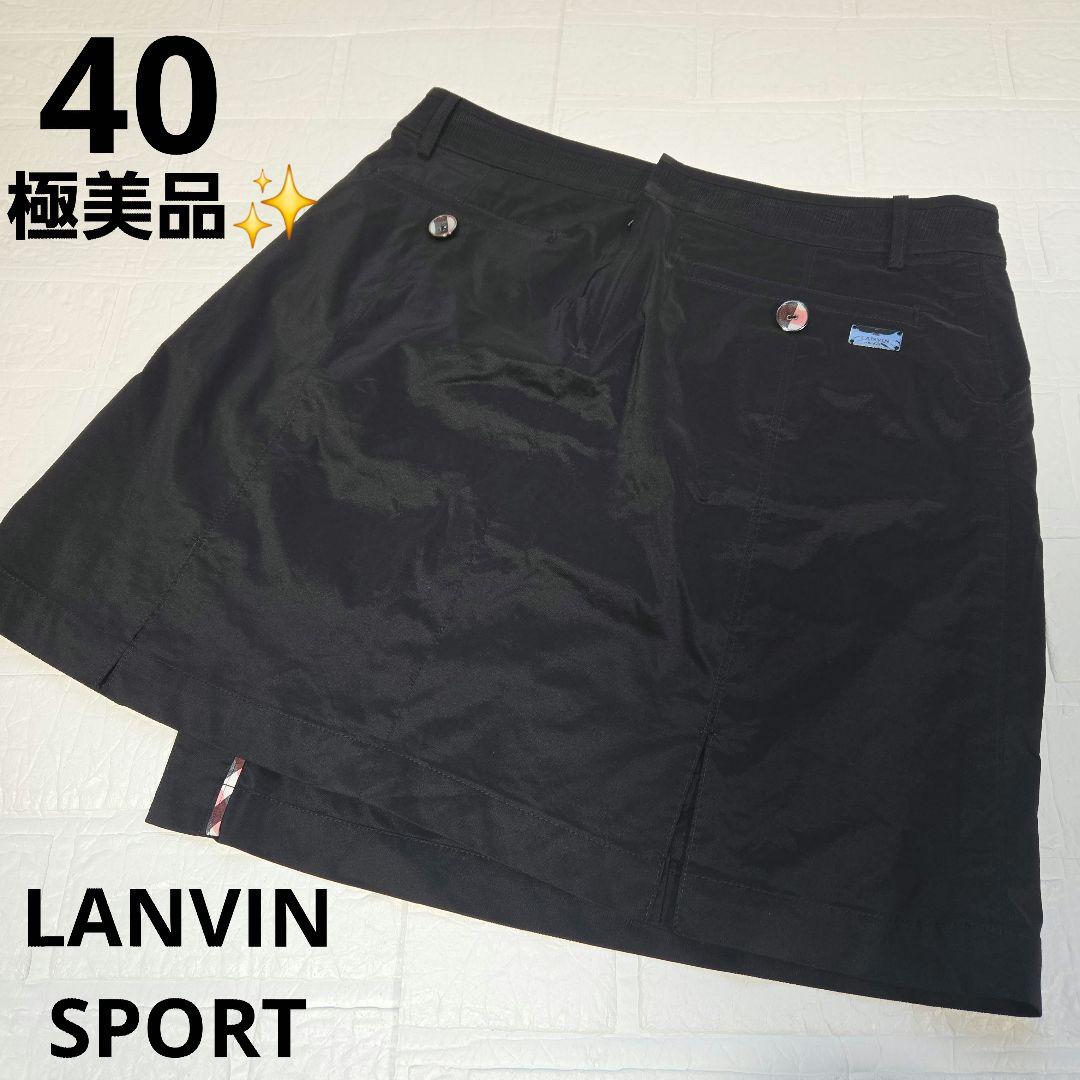 【ランバンスポール】人気ロゴマーク×プリーツ ストレッチゴルフスカートL 黒